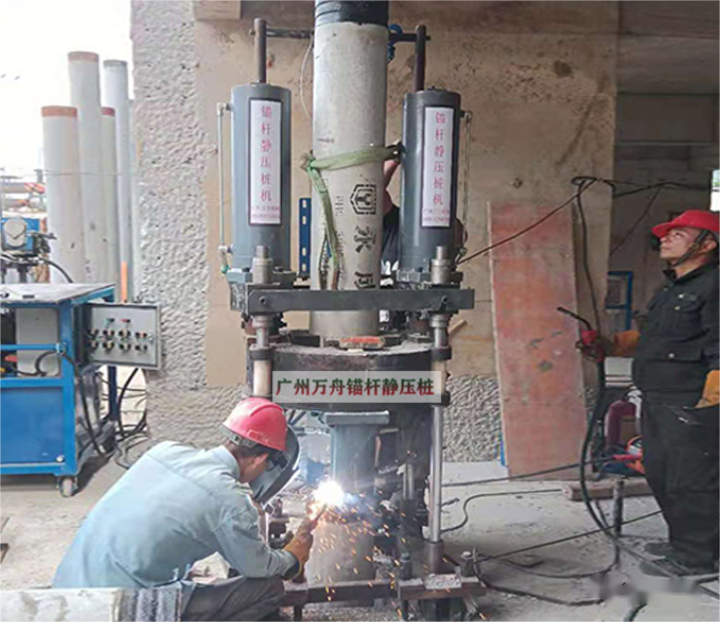 ?錨桿靜壓樁施工工藝標準，學習了！